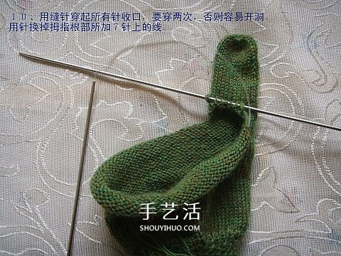 纯色无花纹手套的织法 手工编织带手指手套(图10)