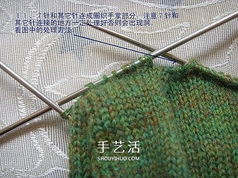 纯色无花纹手套的织法 手工编织带手指手套(图11)