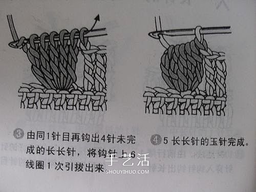毛衣上的球状花如何编织 玉米长长针编织图解(图4)