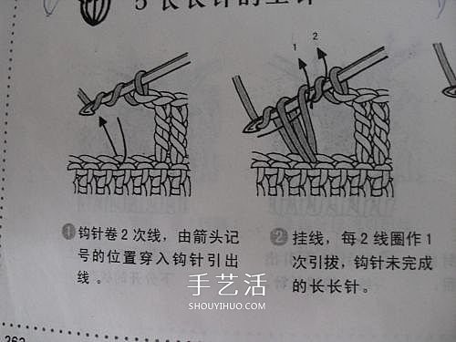 毛衣上的球状花如何编织 玉米长长针编织图解(图3)