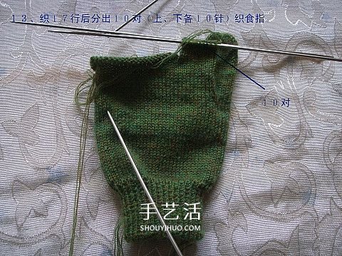 纯色无花纹手套的织法 手工编织带手指手套(图13)
