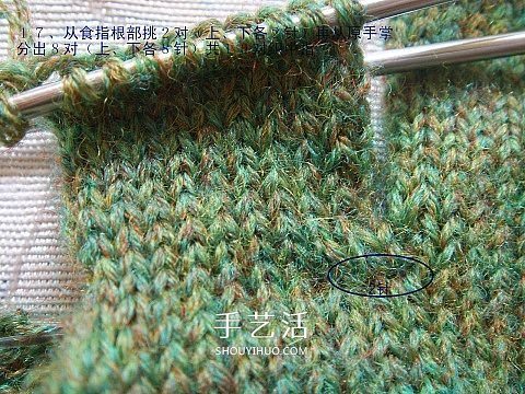 纯色无花纹手套的织法 手工编织带手指手套(图17)