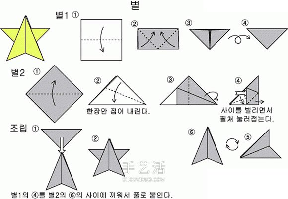 彩色立体圣诞树怎么折 美丽的圣诞树折纸图解(图4)