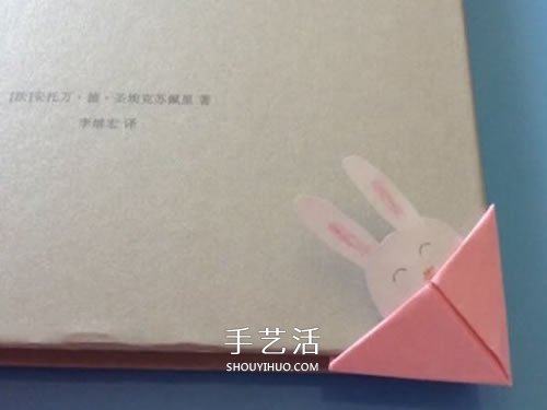 简单护书角怎么折图解 卡通护书角折法教程 - 双维造物网