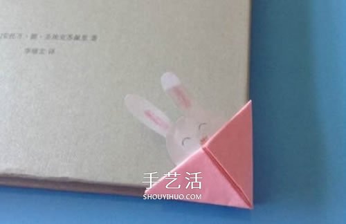 简单护书角怎么折图解 卡通护书角折法教程(图5)