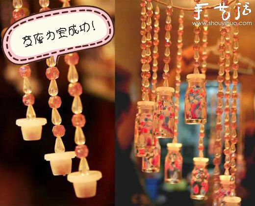 废弃小药瓶手工DIY“摇曳风铃”(图7)