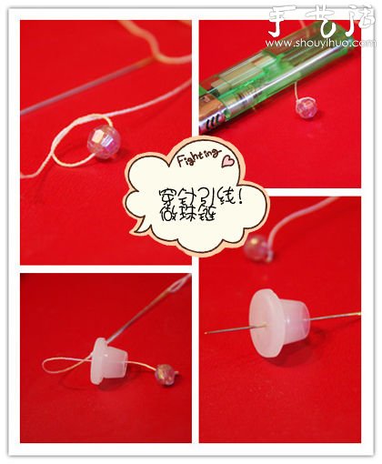 废弃小药瓶手工DIY“摇曳风铃”(图4)