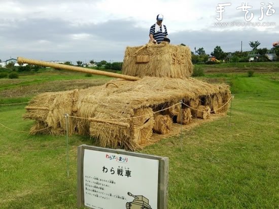 秸秆变废为宝 DIY各种趣味雕塑(图9)