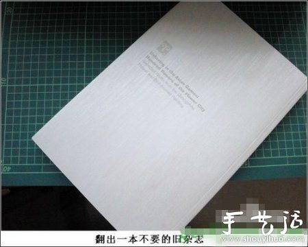 手工DIY个性小花便签夹(图2)