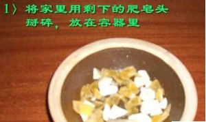 废物利用实例：用肥皂头DIY肥皂纸 - 双维造物网