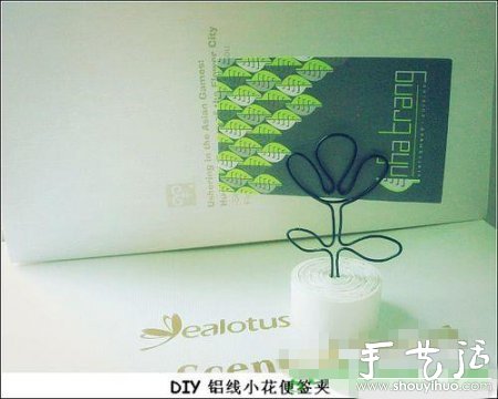 手工DIY个性小花便签夹 - 双维造物网
