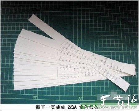 手工DIY个性小花便签夹(图3)