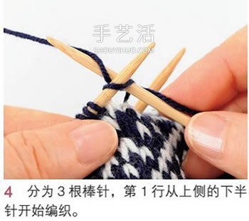 用毛线编织带漂亮花纹的连指手套织法图解(图9)