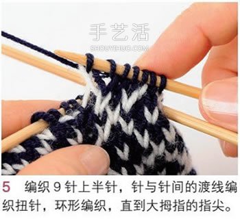 用毛线编织带漂亮花纹的连指手套织法图解(图10)