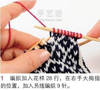 用毛线编织带漂亮花纹的连指手套织法图解(图6)