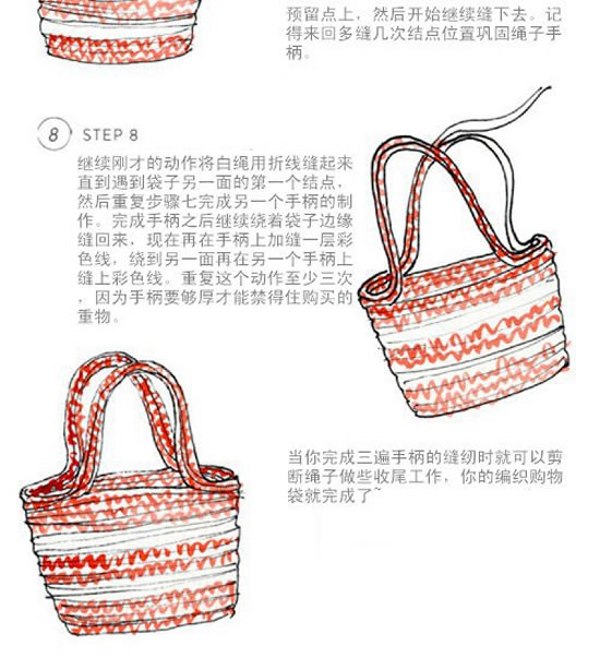 用缝纫机制作小清新毛线购物袋的做法图解(图4)