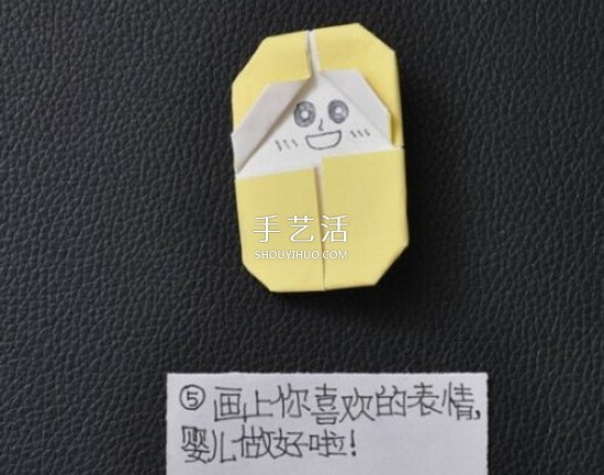 折纸娃娃的制作方法 简单小宝宝的折法图解(图6)