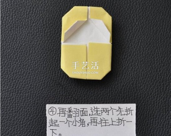 折纸娃娃的制作方法 简单小宝宝的折法图解(图5)