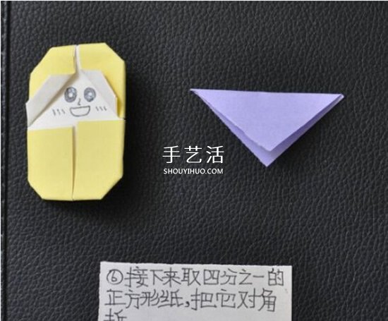 折纸娃娃的制作方法 简单小宝宝的折法图解(图7)