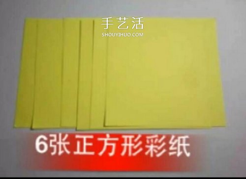 儿童皇冠的折纸方法 简易纸皇冠的折法图解(图2)