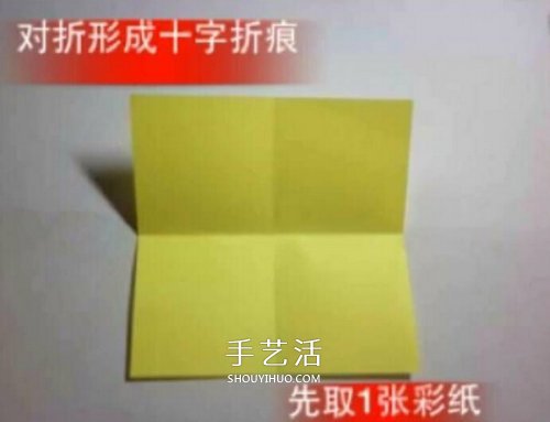 儿童皇冠的折纸方法 简易纸皇冠的折法图解(图3)