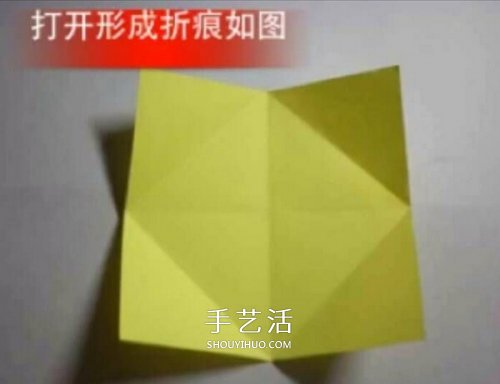 儿童皇冠的折纸方法 简易纸皇冠的折法图解(图5)