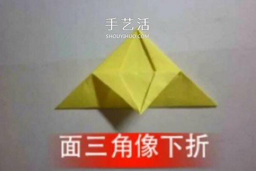 儿童皇冠的折纸方法 简易纸皇冠的折法图解(图10)