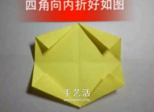 儿童皇冠的折纸方法 简易纸皇冠的折法图解(图7)