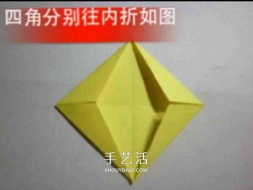 儿童皇冠的折纸方法 简易纸皇冠的折法图解(图8)