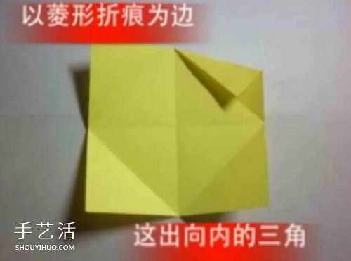 儿童皇冠的折纸方法 简易纸皇冠的折法图解(图6)