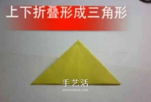 儿童皇冠的折纸方法 简易纸皇冠的折法图解(图9)