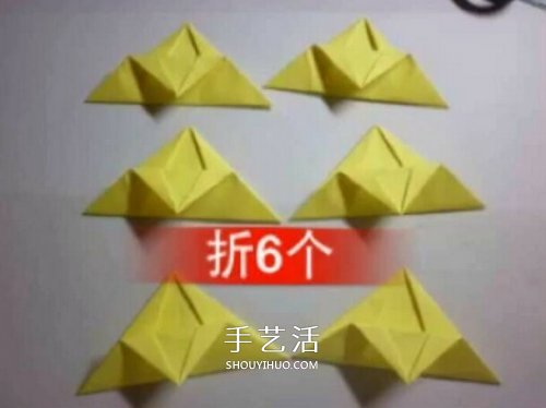 儿童皇冠的折纸方法 简易纸皇冠的折法图解(图11)