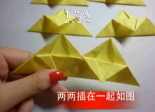 儿童皇冠的折纸方法 简易纸皇冠的折法图解(图12)