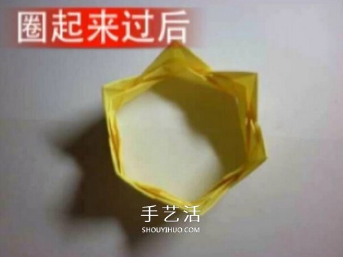 儿童皇冠的折纸方法 简易纸皇冠的折法图解(图14)