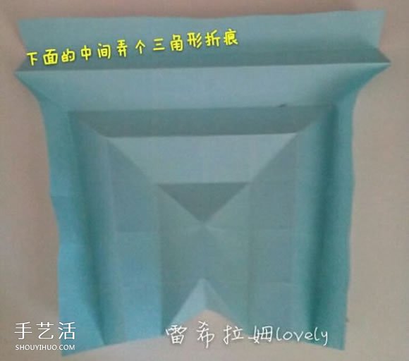 男女符号的折纸方法 折纸男孩女孩符号图解(图6)