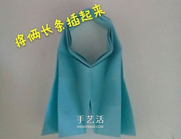 男女符号的折纸方法 折纸男孩女孩符号图解(图8)