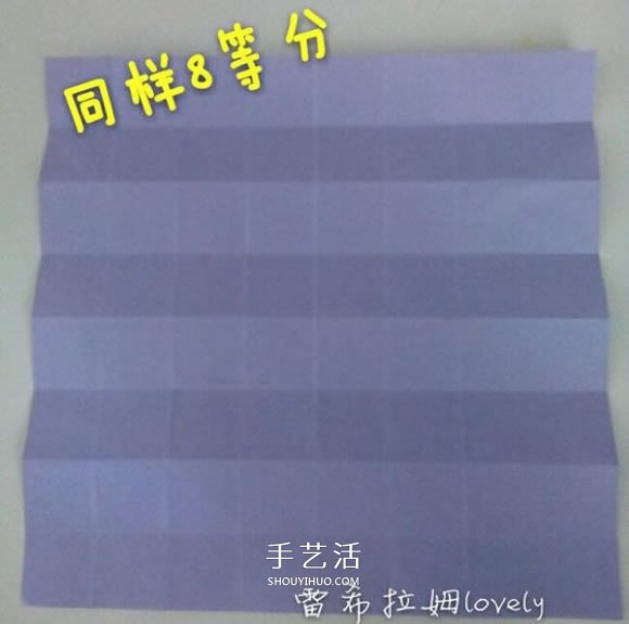 男女符号的折纸方法 折纸男孩女孩符号图解(图11)