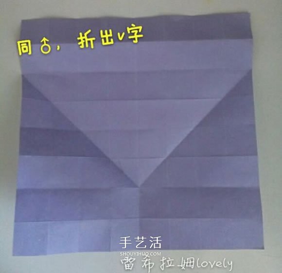 男女符号的折纸方法 折纸男孩女孩符号图解(图12)