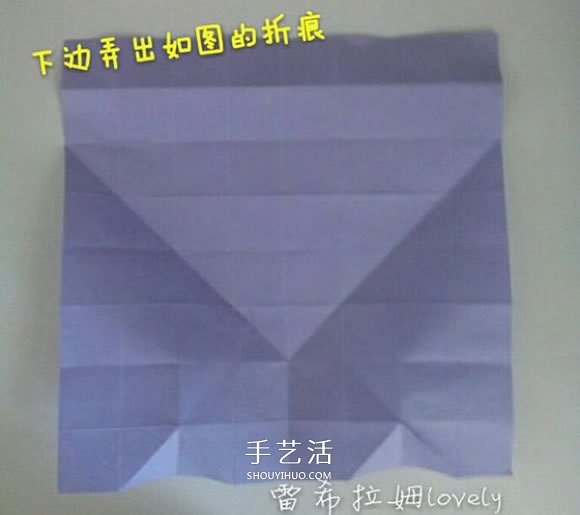 男女符号的折纸方法 折纸男孩女孩符号图解(图13)