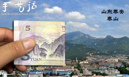 跟着人民币去旅行~(图5)
