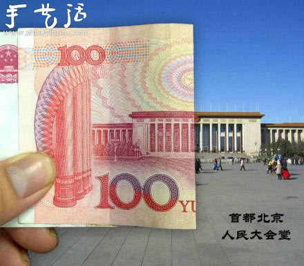 跟着人民币去旅行~ - 双维造物网