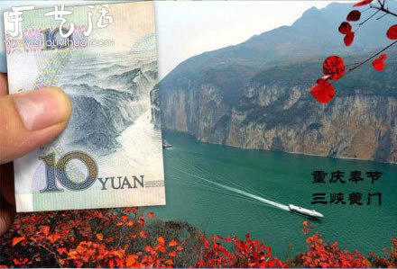 跟着人民币去旅行~(图4)