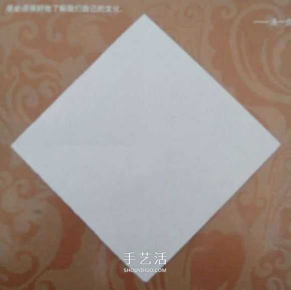 最简单元宝的叠法图解 怎么折纸元宝的方法(图2)