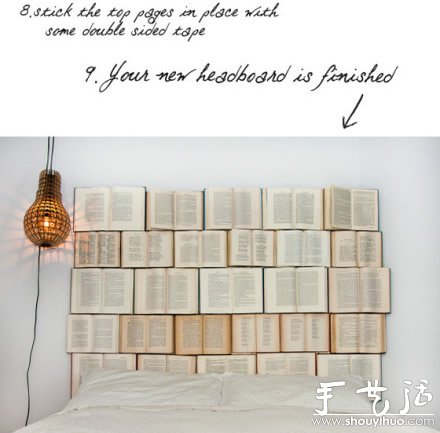 创意手工DIY：用书本制作床头板(图7)