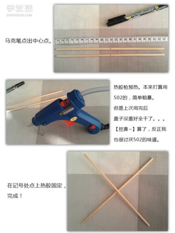 钩针风铃制作教程 可爱风铃钩针编织针法图解(图10)