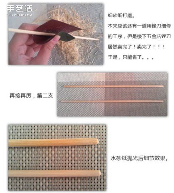 钩针风铃制作教程 可爱风铃钩针编织针法图解(图9)