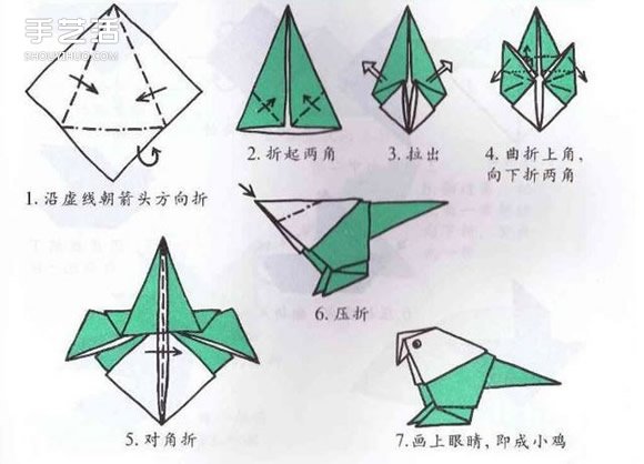 10个儿童手工折纸图解 简单幼儿折纸教程大全(图8)