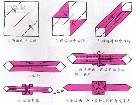 10个儿童手工折纸图解 简单幼儿折纸教程大全(图7)