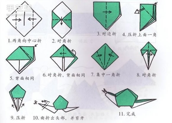 10个儿童手工折纸图解 简单幼儿折纸教程大全(图9)