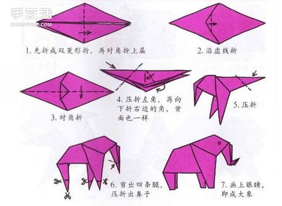 10个儿童手工折纸图解 简单幼儿折纸教程大全(图10)